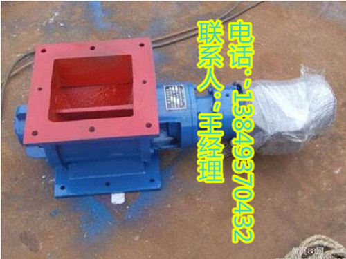 星型卸料器 關風機 剛性葉輪給料機 300*300方口卸灰閥
