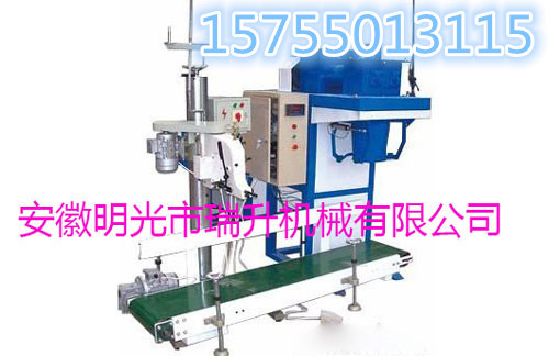 廣西柳州無塵面粉包裝機(jī)定制價格低 品質(zhì)好