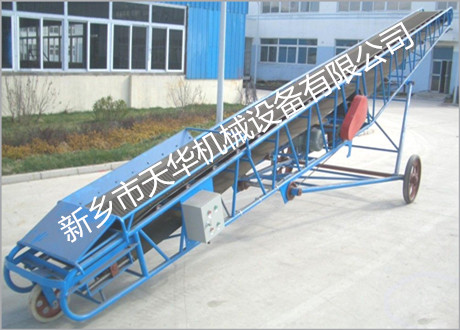 DY移動帶式輸送機 輸送機 新鄉市天華