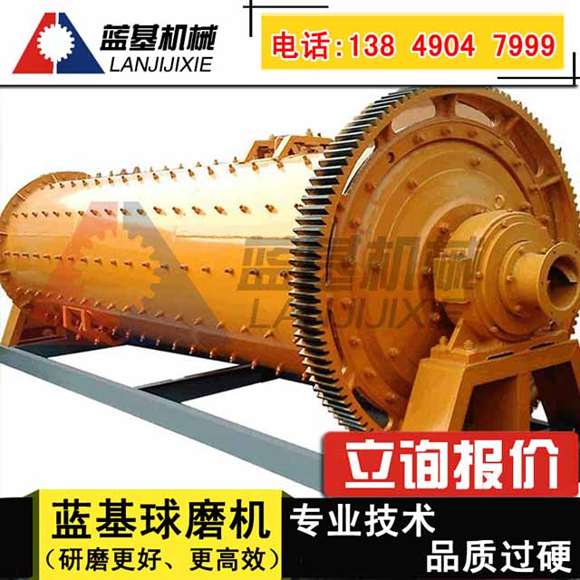 溫嶺市球磨機磨制無煙煤時通風的一些竅門