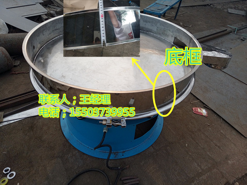 三次元旋振篩配件 不銹鋼束環 圓形底錐 出料口管箍