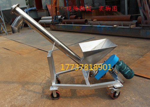 螺旋輸送機