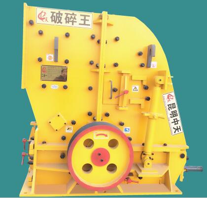 ZCF40型二合一高轉速新型反擊式破碎機