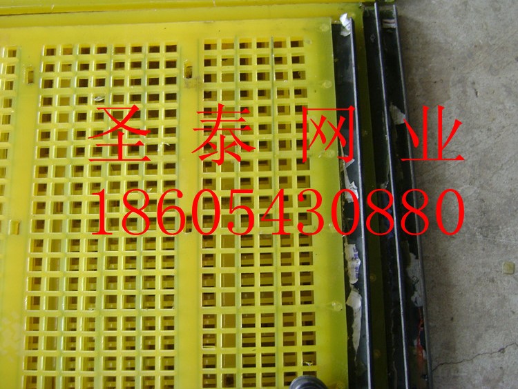 聚氨酯篩網