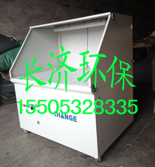 山東聊城噴涂配套設備有限公司打磨吸塵臺，打磨工作臺