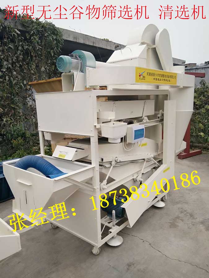 高粱除雜機-去除高粱雜質的清理機-清糧機的價格 
