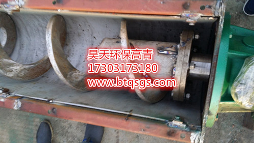 WLS無軸螺旋輸送機