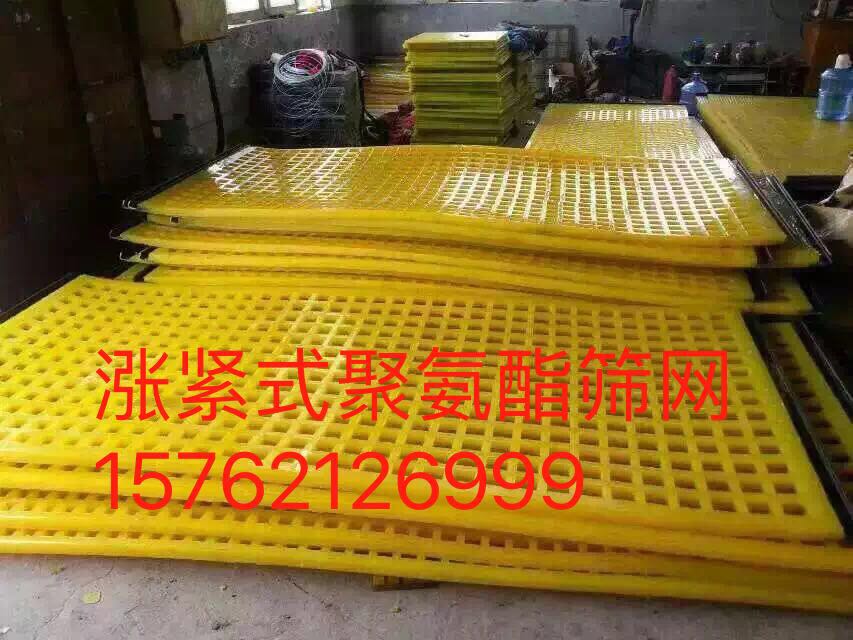 廠家直銷篩網