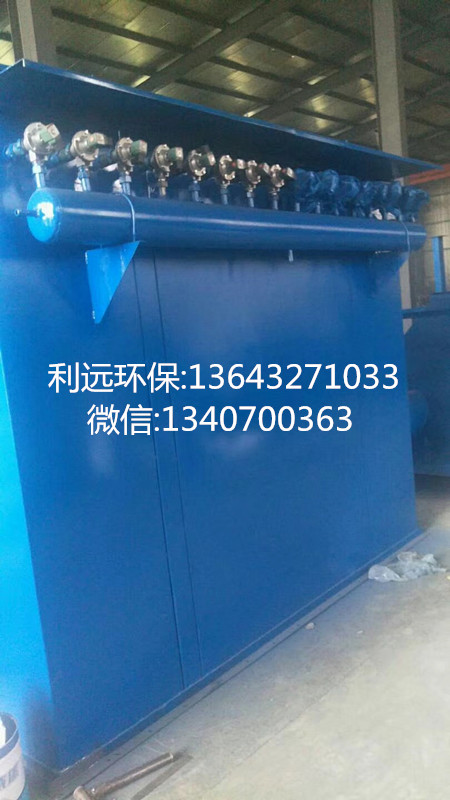 現貨供應布袋除塵器