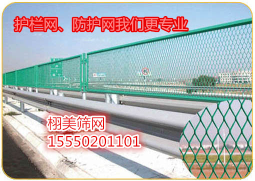 廠家生產(chǎn)護(hù)欄網(wǎng)、防護(hù)網(wǎng)哪家強(qiáng)