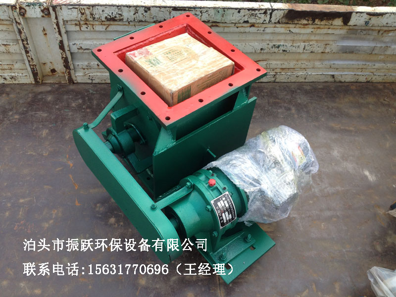 星型卸料器聯鎖操作程序
