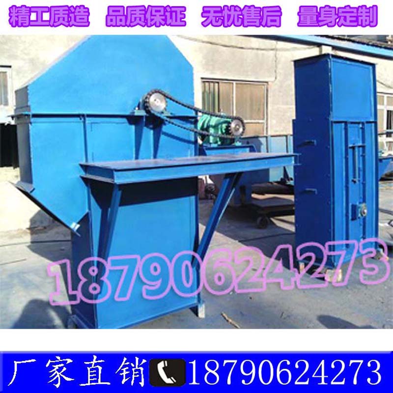 玉米提升機，小麥提升機，大豆提升機，斗式提升機，電動輸送設備