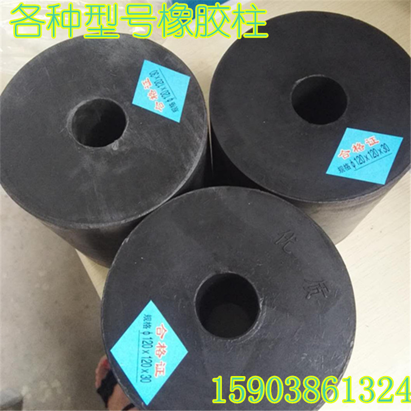 零售振動篩用橡膠柱 圓柱形減震墊 