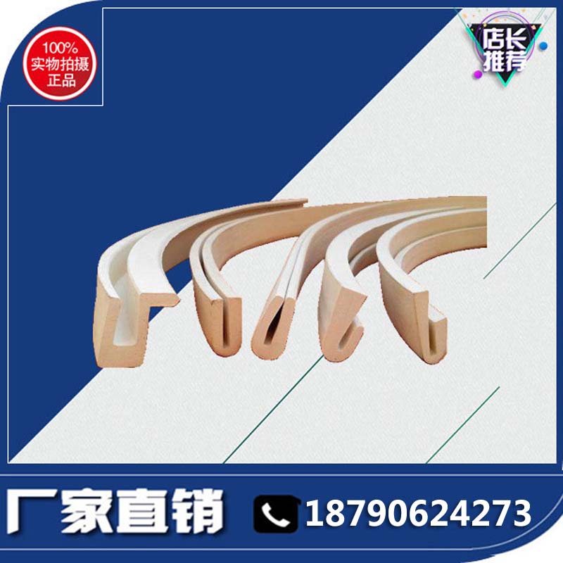 密封條 橡膠圈 旋振篩密封圈 橡膠條 環形橡膠圈 振動篩用密封圈