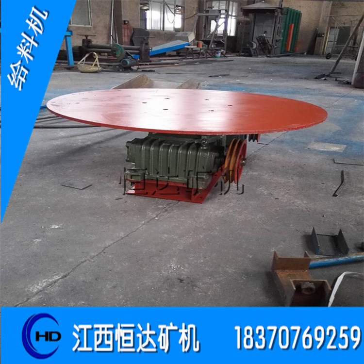 圓盤給料機（給礦機）DK1000