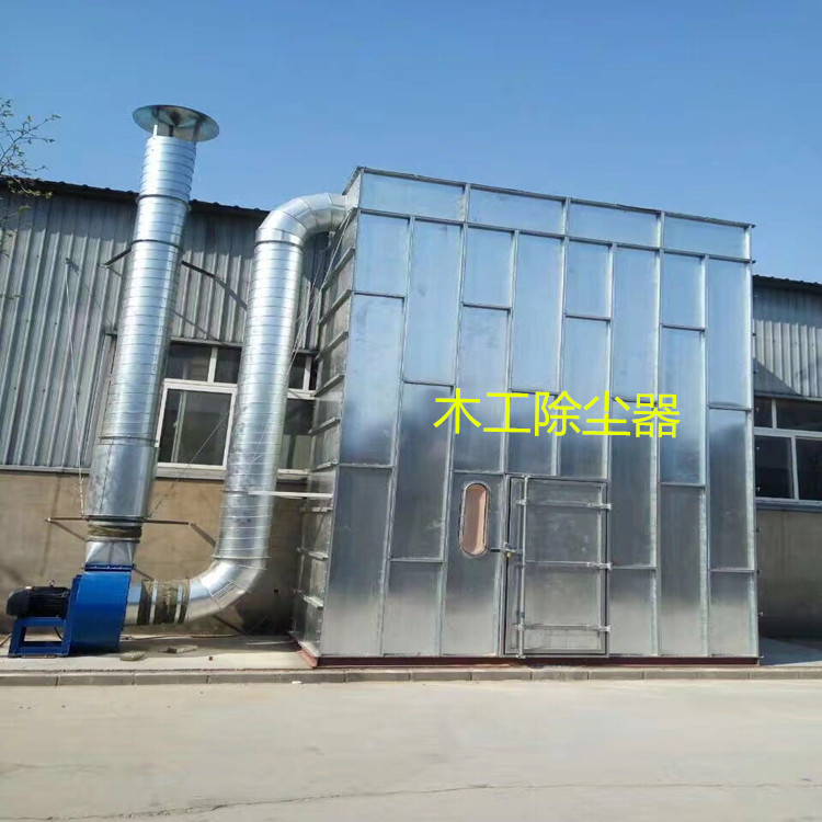 凈之藍廠家直銷專業木工除塵器
