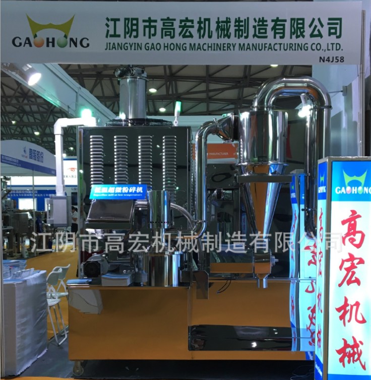 植物根莖葉、纖維類中藥超微粉碎機(jī) 鹿茸、鹿角中草藥超細(xì)粉碎機(jī)