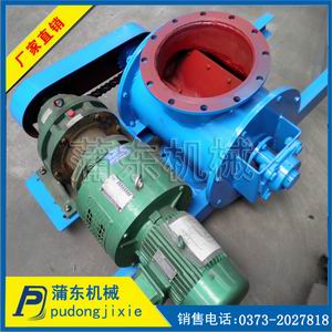 河南水泥JL葉輪給料機(jī)廠家剛性葉輪給料機(jī)生產(chǎn)廠家直銷(xiāo)