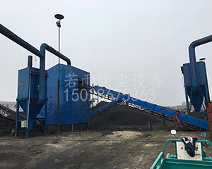 山西礦山碎石廠生產線布袋除塵器