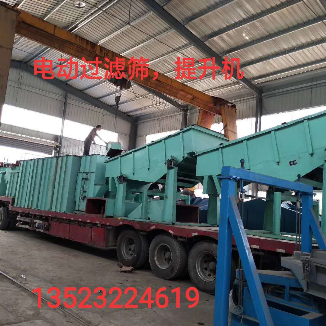 石灰石大輸送量鋼斗式斗提機水泥生料NE400斗式提升機 