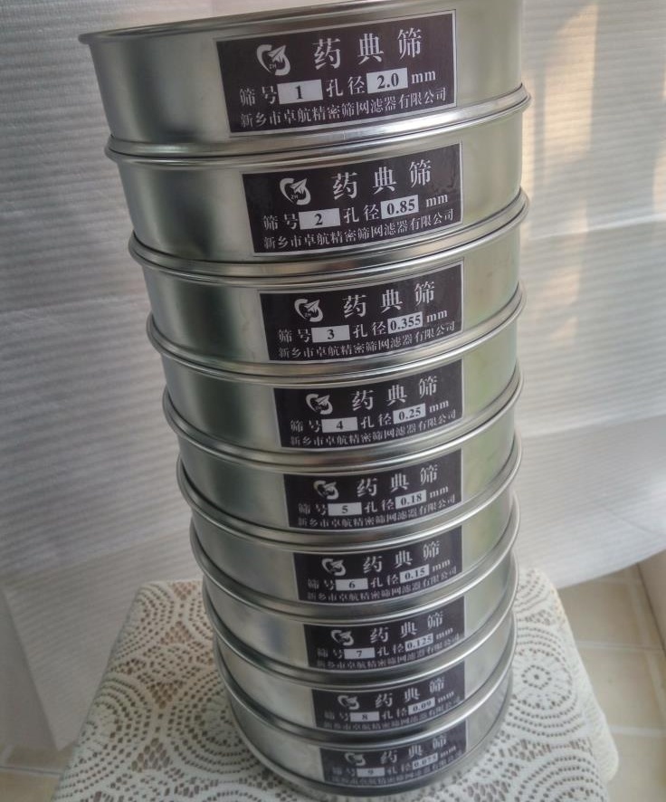 新鄉廠家生產標準磨料篩網_不銹鋼磨料網_、卓航磨料標準分級篩網