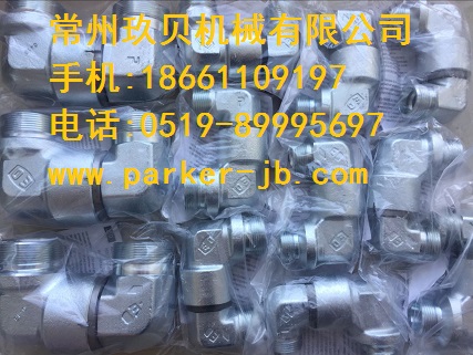 進(jìn)口原裝PARKER派克接頭，PARKER DG系列滾珠軸承旋轉(zhuǎn)接頭