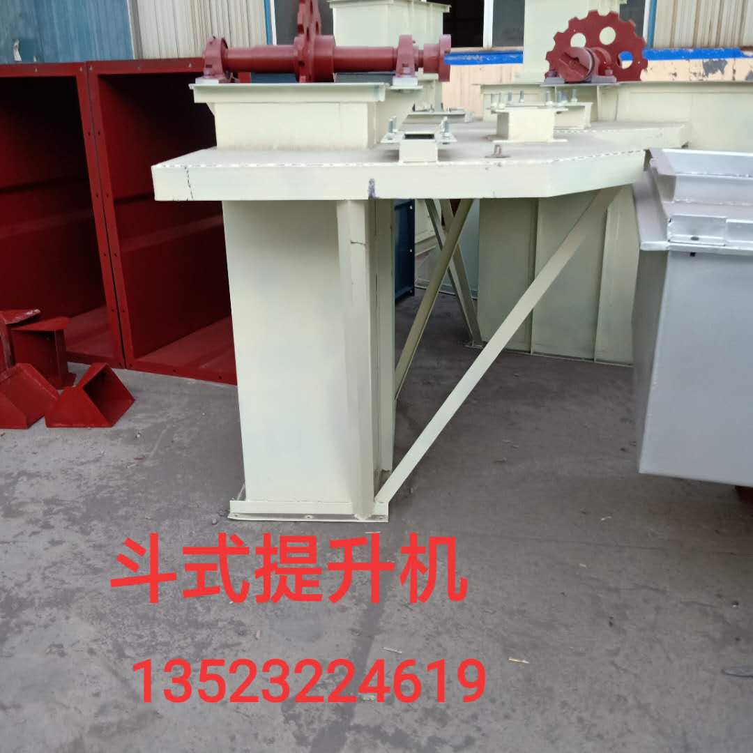 治金行業NE板鏈提升機 石料廠小塊料垂直斗式提升機 
