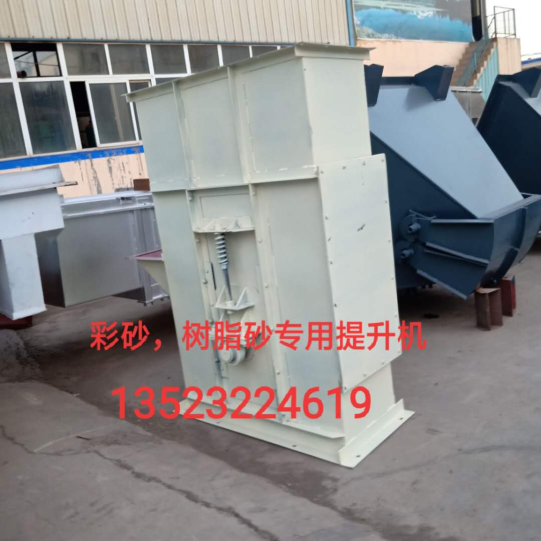 煤炭提升機(jī)礦用提升機(jī) 碎石場(chǎng)用高效率斗式提升機(jī)