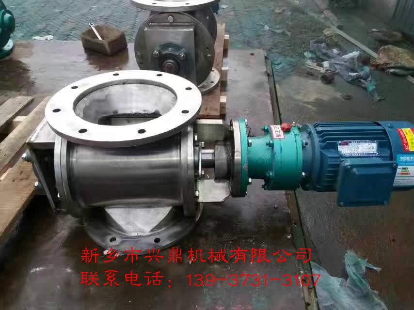 剛葉輪給料機