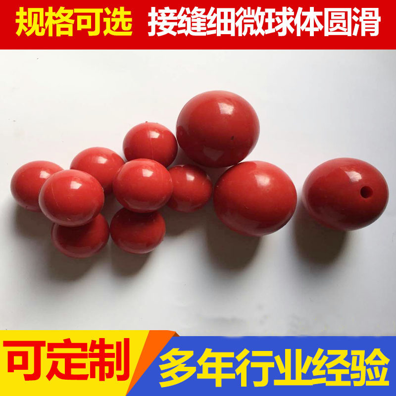 隆豫晟高彈實心球 耐磨優質橡膠球