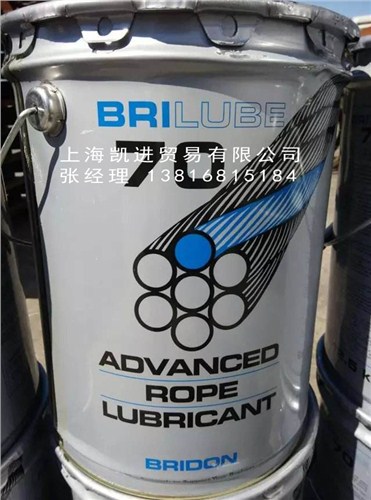 提供上海Bridon Brilube 70多少錢凱進供