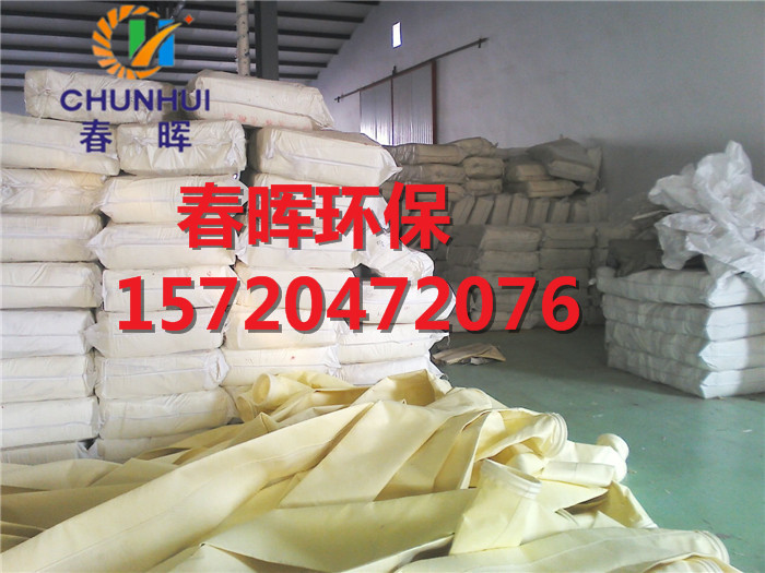 晉城市回轉窯耐高溫無堿玻纖除塵布袋規格型號