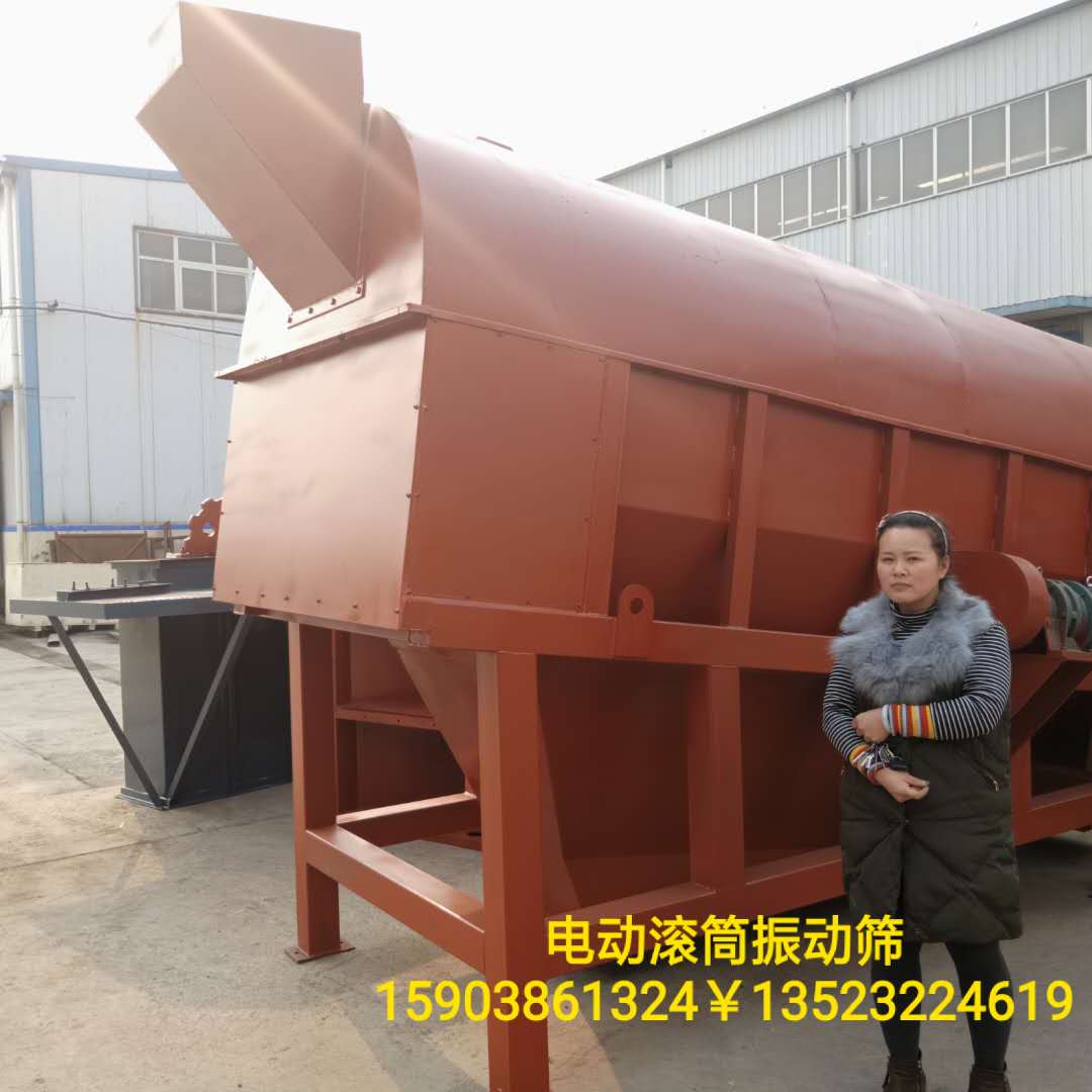 礦用滾筒篩 礦用篩分機滾筒篩沙機