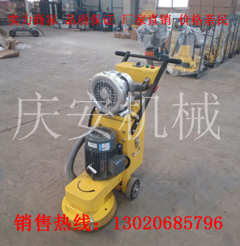 地坪翻新打磨機 環氧地坪研磨機廠家批發