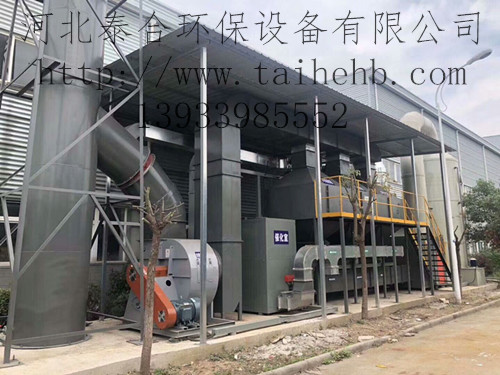 廠家供應催化燃燒設備