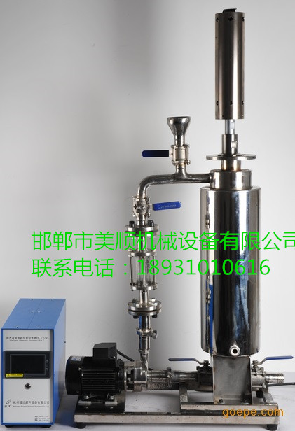 【廠家直銷】 超聲波污水、污泥處理設(shè)備