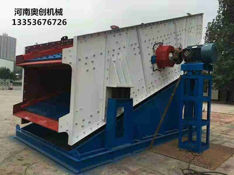 礦用振動篩-座式礦用單軸圓振動篩生產廠家-型號參數報價圖紙設計 