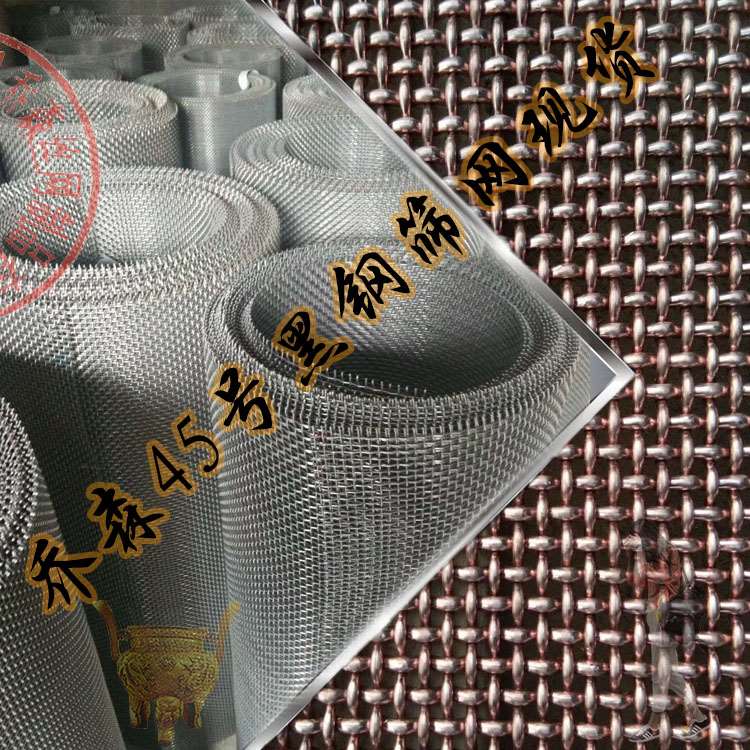 磚廠用鋼絲編織滾筒篩網45號黑鋼軋花篩網耐磨錳鋼礦篩網