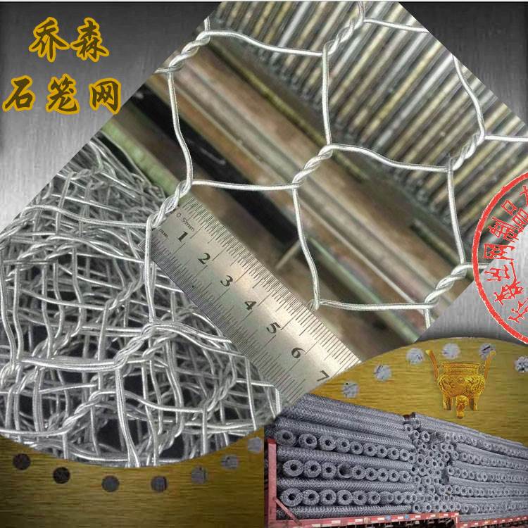 六角石籠網卷鍍鋅六角網六角網箱鍍鋅石籠網卷鉛絲石籠網箱