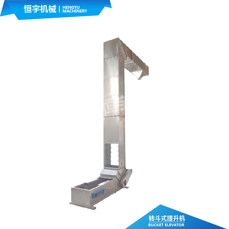 Z型斗式提升機 Z字斗提機 顆粒劑提升機 304不銹鋼斗式提升機