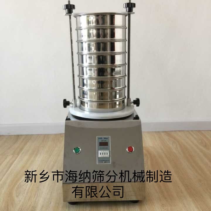 分樣篩、TS-200檢驗(yàn)篩