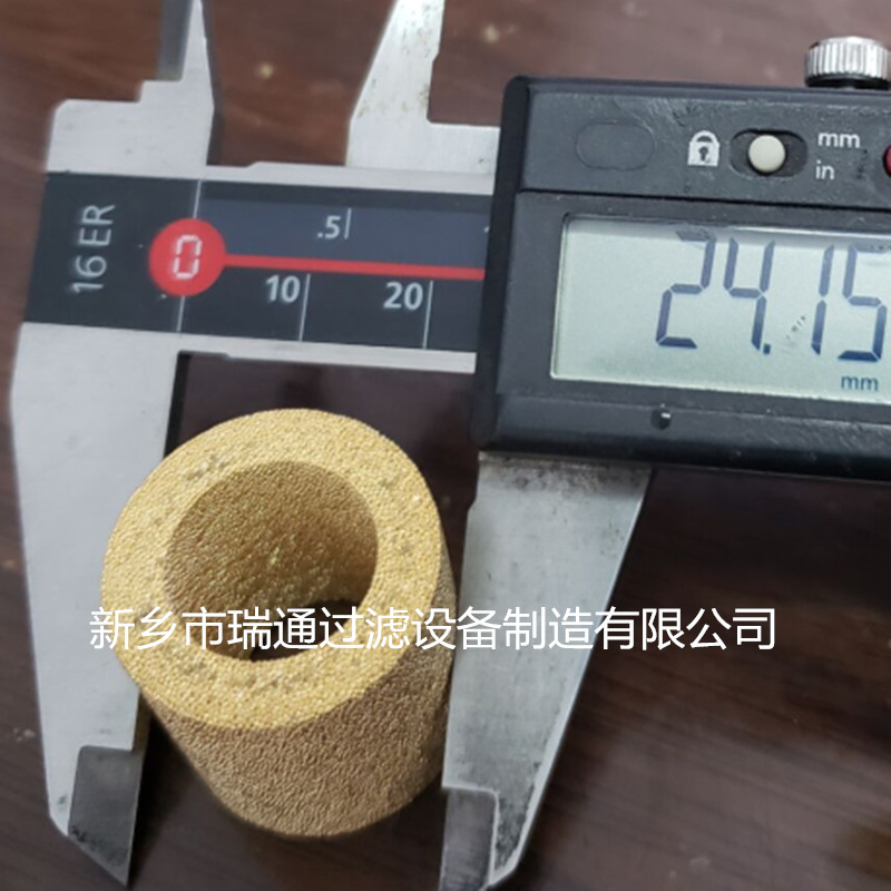 乳化液濾網 燒結過濾器 粉末燒結濾芯