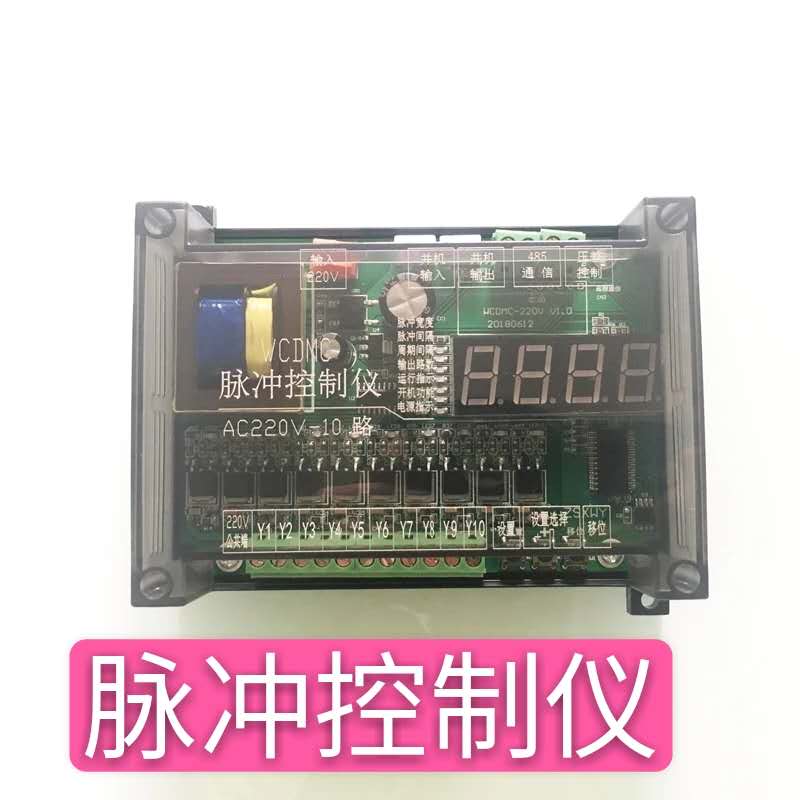 供應數顯脈沖控制儀_脈沖控制器-除塵噴吹控制器_廠家值得信賴