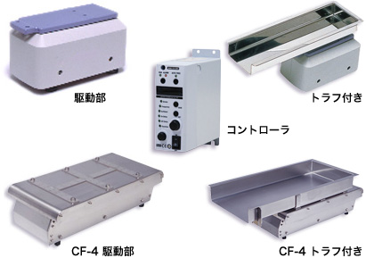 日本SHINKO神鋼振動機中國總代理