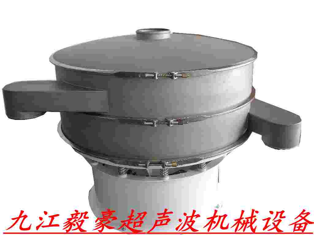 鋰電池材料進(jìn)口超聲波振動篩 進(jìn)口篩分機(jī) 鎢粉篩選機(jī)