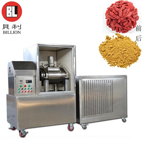 細胞破壁機WZJ-12B
