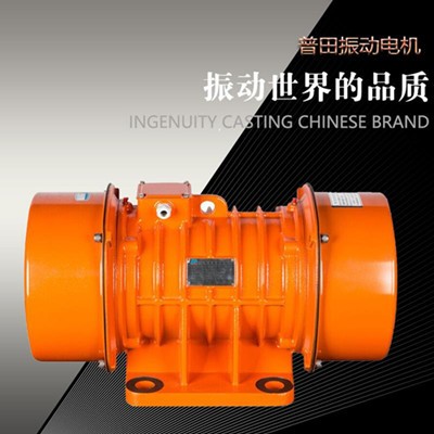 新鄉VBB防爆振動電機價格便宜