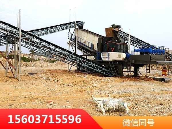 聽說重錘式移動破碎站價格實惠，很有“型”WYL81