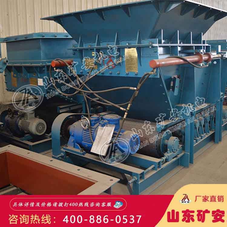GLD1500/7.5/S皮帶式給煤機，GLD1500/7.5/S皮帶式給煤機廠家
