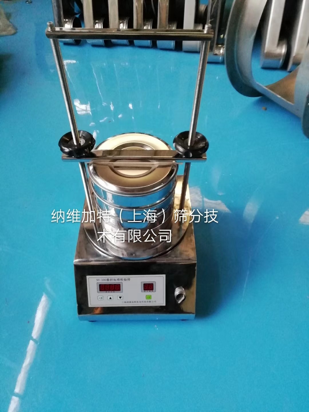 納維加特 供應大型搖擺篩